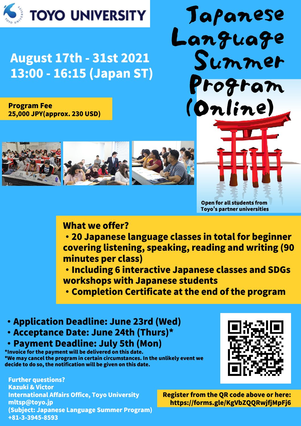 Japanese Language Summer Program ITS Global Engagement